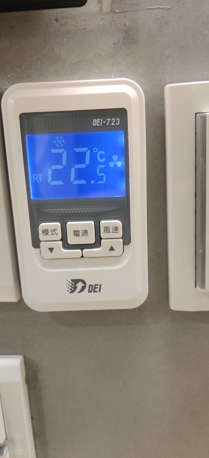 智慧招待所，智慧冷氣宅