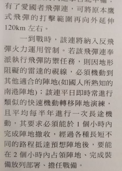 C大在否?哥今天來踢館