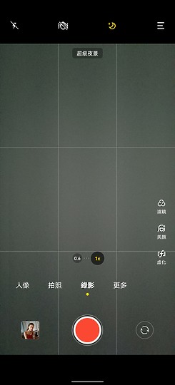 vivo X70 Pro體驗｜美照垂手可得 影像旗艦當之無愧！