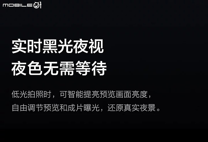 圖多 VIVO X70 PRO + 超大杯 開箱
