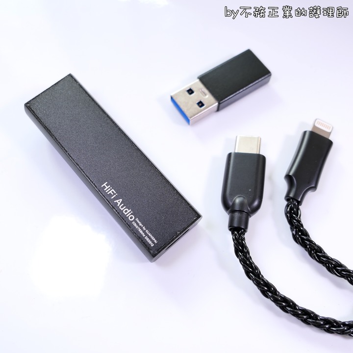 [不務正業護理師開箱]KUANG PAI 狂派 Plus2＋ 隨身DAC（Type-C / Lightning / USB）～新舊對比～升級值得嗎？