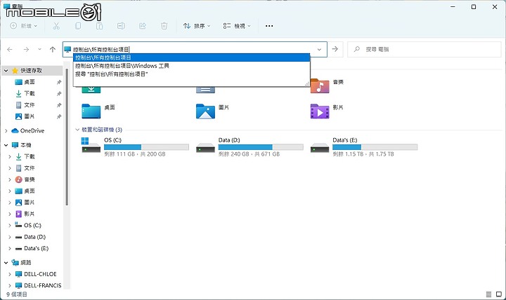 點我看大圖