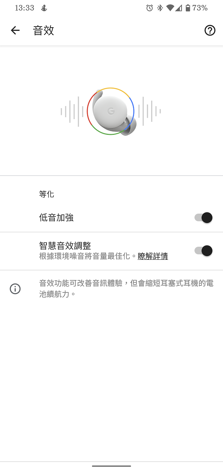 Google Pixel Buds A-Series體驗｜雀小臟全的高CP真無線耳機