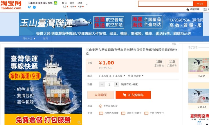 在淘寶買各種貓咪用品開箱,貓跳台、外出包、貓砂盆、貓貓玩具~好買到停不下來