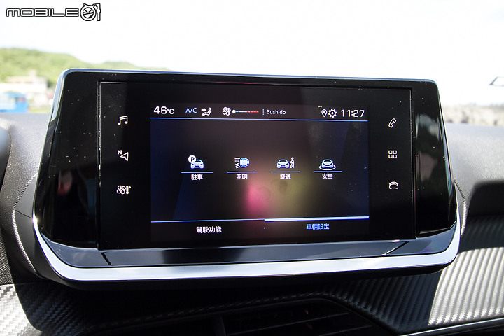 Peugeot New 208 Active 試駕|1/4 才是一種浪漫