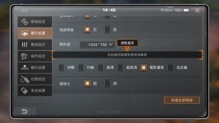 明日之後手機&pc版心得分享