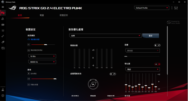 [開箱]誰說男生不能有粉紅少女心!! ROG Strix GO 2.4 Electro Punk輕開箱