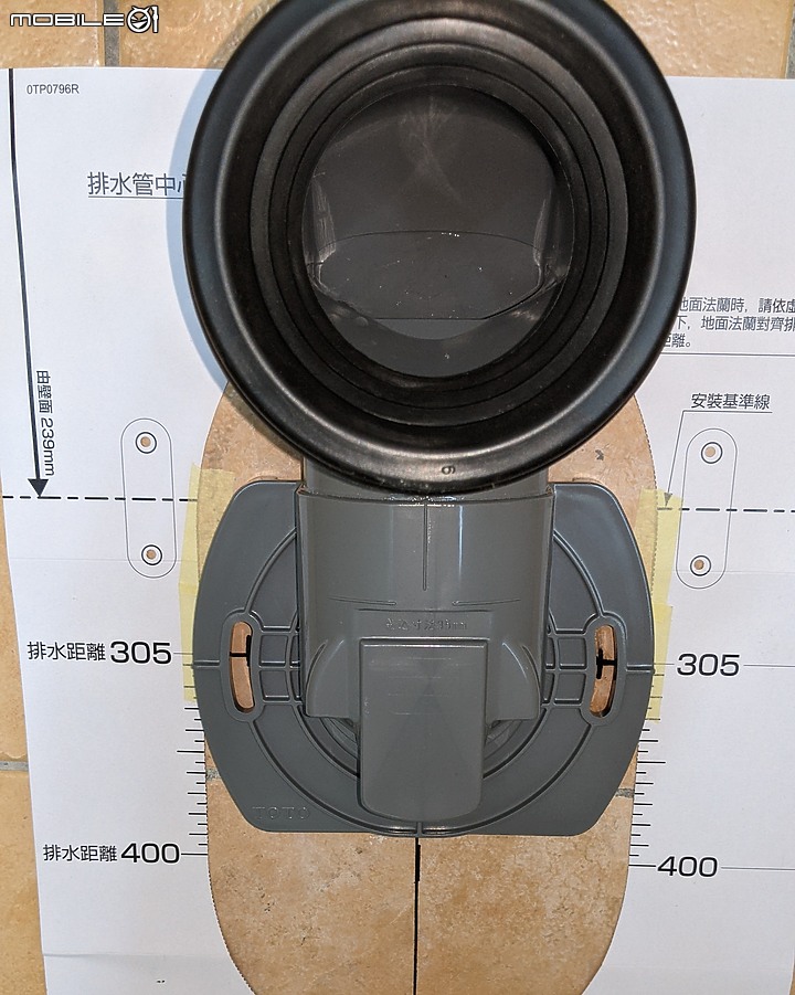 一腳踢掉舊馬桶