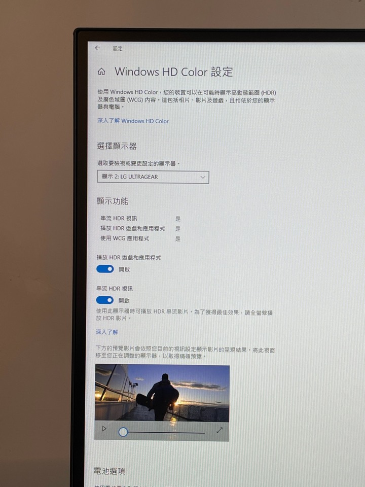 【多圖】入手LG 27GP850-B 畫面分享