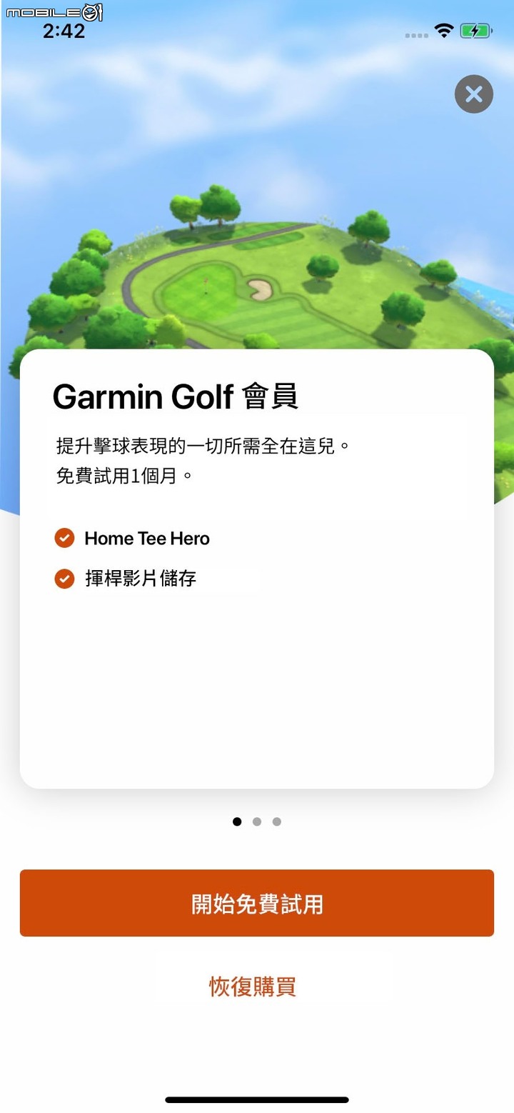 Garmin Approach R10雷達高爾夫訓練儀實測|數據、模擬球局、錄影我全都要!