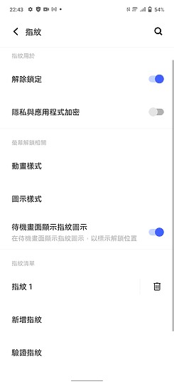 vivo X70 Pro體驗｜美照垂手可得 影像旗艦當之無愧！