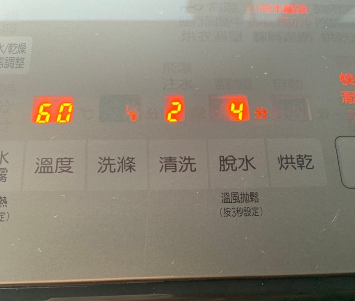 開箱新成員! 日立洗衣機BDNX125FH