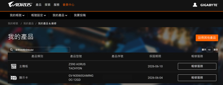 [感想]技嘉 Z590 AORUS TACHYON主機板，調整bios設定，有內建網路卡失靈的問題，無法以更新bios版本解決，需送修原廠更新網路韌體