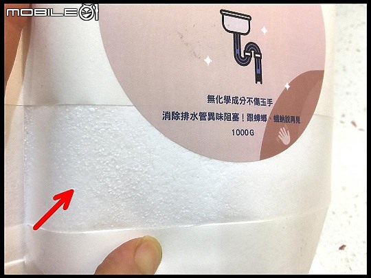 [分享]去汙去油效果快又好，重要的是無化學成分、不刺鼻且不傷手!