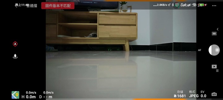 【請益】新買的 AIR2S 無法起飛