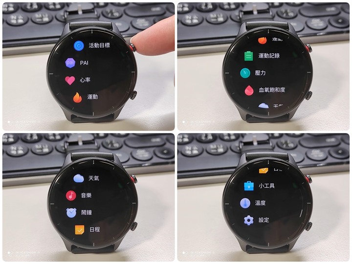[ 開箱 - 出門去 ] 續航王者 Amazfit GTR 2e / GTS 2e 全方位 無邊際 智能手錶