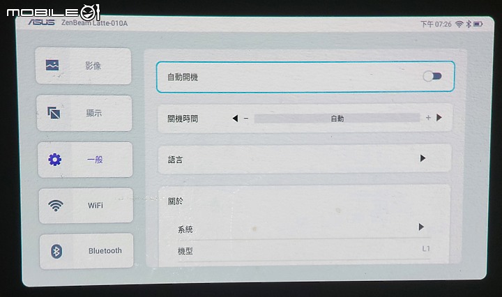 點我看大圖 ASUS Zenbeam Latte L1 , 巴掌般輕巧的無線藍芽行動投影機