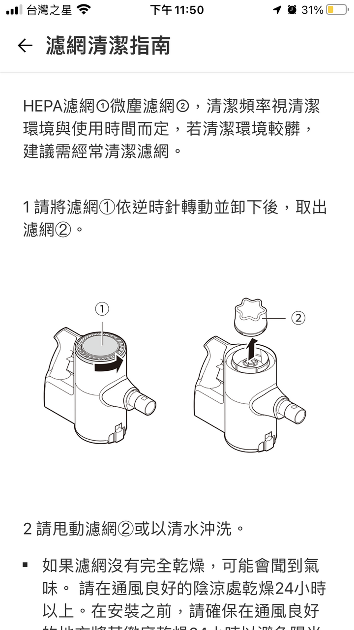 【深度體驗】LG CordZero ThinQ A9T自動集塵不沾手，完美手持無線吸塵器就該如此