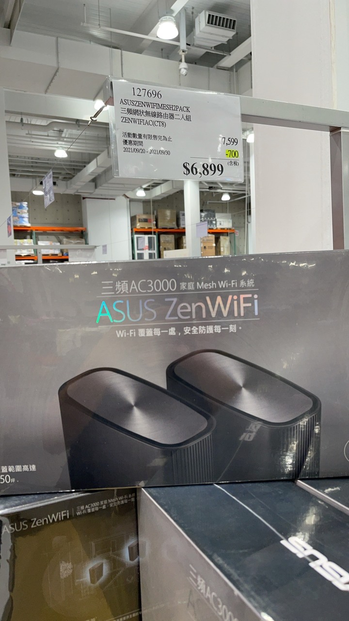 請問~好市多ASUS ZENWIFI AC CT8雙入組 AC3000及TP-Link AX1800 Mesh Wi-Fi 6 Deco X25 3入組~