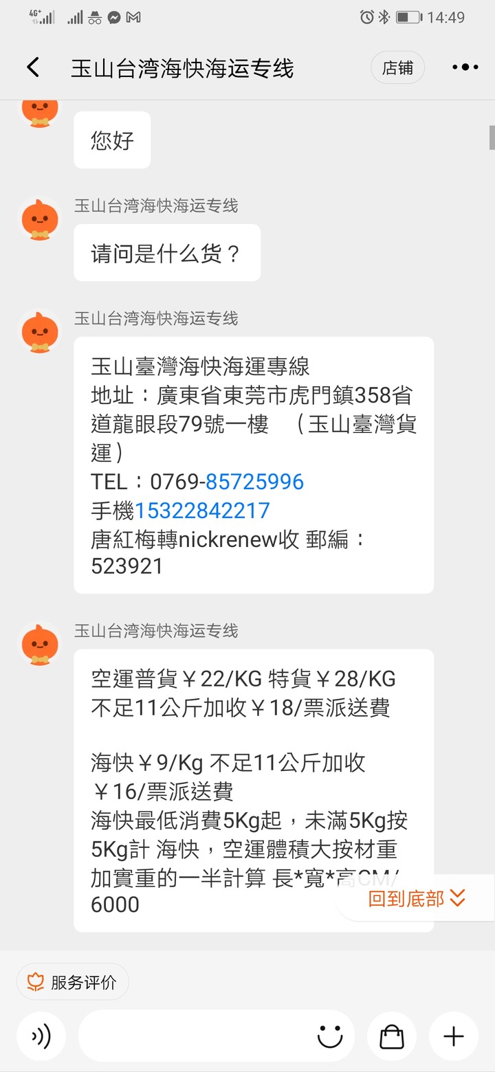 在淘寶買各種貓咪用品開箱,貓跳台、外出包、貓砂盆、貓貓玩具~好買到停不下來