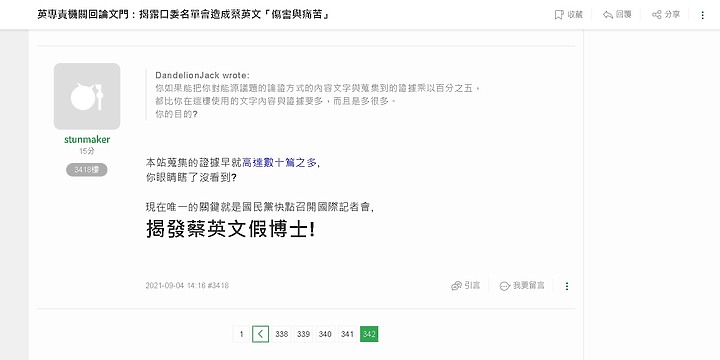 點我看大圖