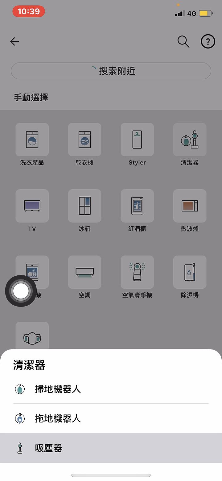 2021年吸塵機界旗艦機種(LG CordZero ThinQ  A9T)-擁有它就會成為愛打掃的好男人