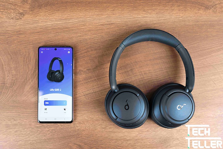 LDAC高音質 低調奢華|Soundcore Life Q30/Q35 降噪藍牙耳罩式耳機開箱
