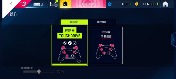 讓你在手遊上獲得神力 IOGEAR KeyMander 2 Mobile 手遊搖桿鍵鼠轉換器