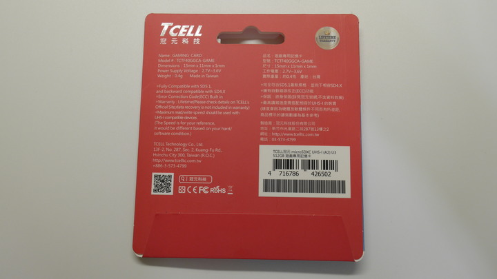 多品牌 U3 A2 512GB microSDXC TF 記憶卡 開箱 簡測 (T-FORCE、ANACOMDA、Lexar、TCELL、KLEVV)