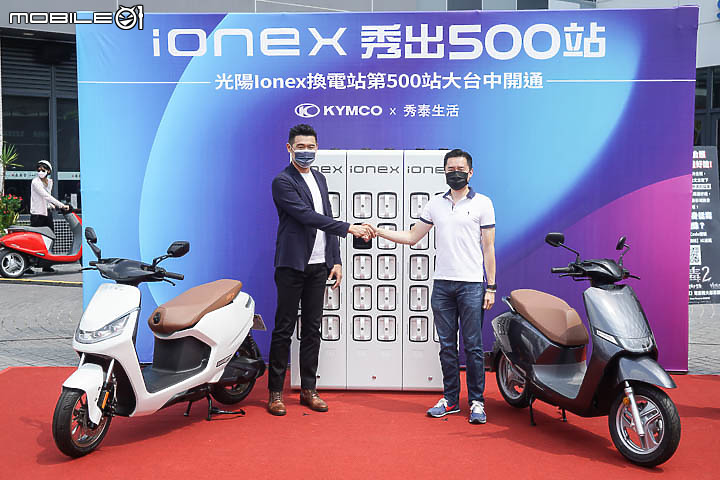 【採訪】KYMCO iONEX 3.0 第 500 換電站台中啟用!快速擴點持續進行中!