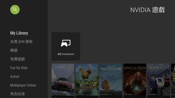 NVIDIA Shield TV Pro 遊戲機上盒開箱實測 不用主機也能暢玩 3A 遊戲大作