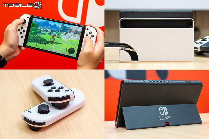 Nintendo Switch OLED 搶先玩|小改款推砌出更沉浸的遊玩體驗!