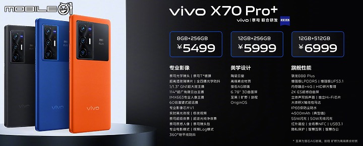 剛剛看完V牌發表會,好像找到華為的接班人了