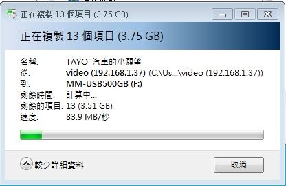 DS1812+移轉至DS1821+原硬碟直接使用
