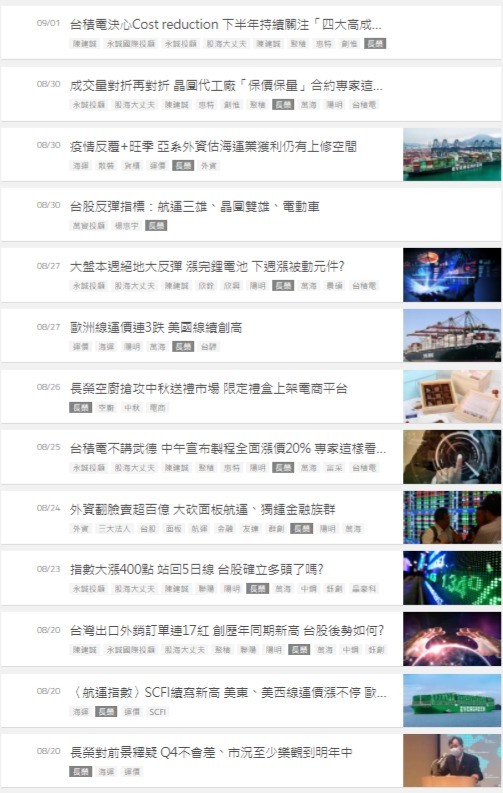 市場資訊愈來愈混亂不明，抓不到投資節奏該怎麼辦？