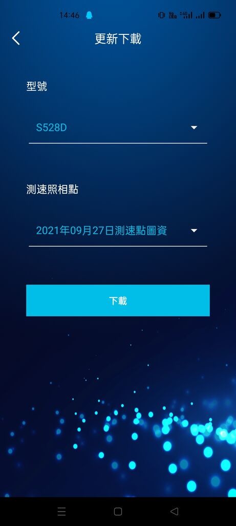 MASIGO 瑪思電通 2021 9月測速點照相點更新