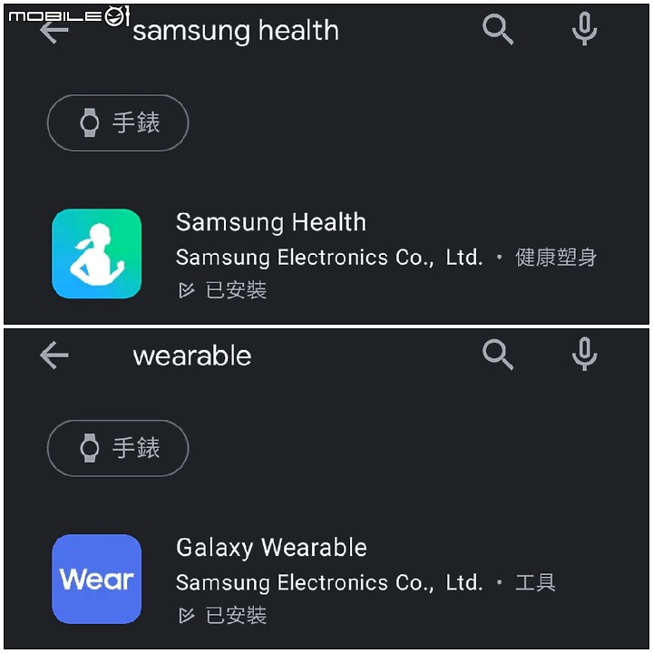 110/09/20第一次更新 110/09/13 三星 Galaxy Watch 4 二少爺 不專業開箱 兼 簡易使用心得分享