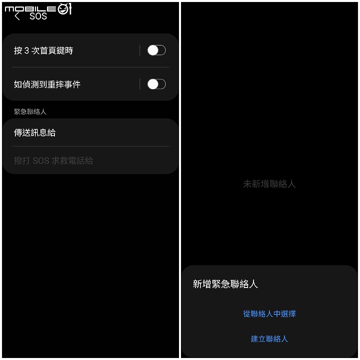 110/09/20第一次更新 110/09/13 三星 Galaxy Watch 4 二少爺 不專業開箱 兼 簡易使用心得分享