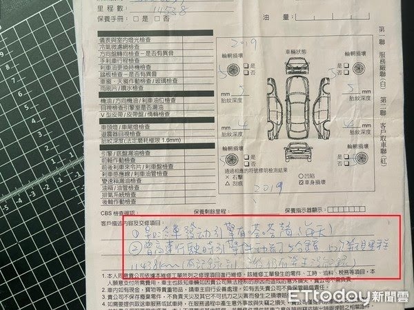 240萬買BMW竟成夢魘!狂爆震、油門鎖死車主怒:遇到檸檬車