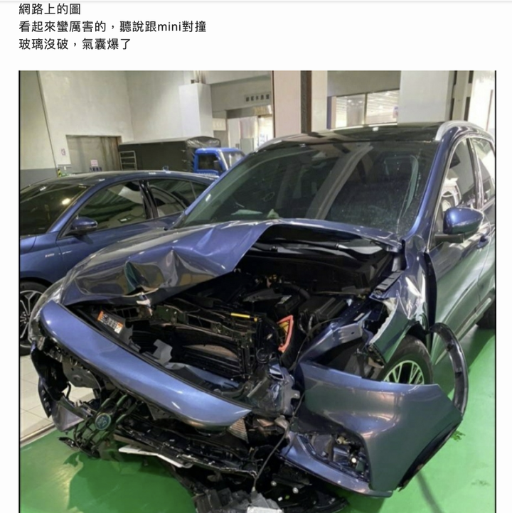 碎碎平安?是碎碎不安