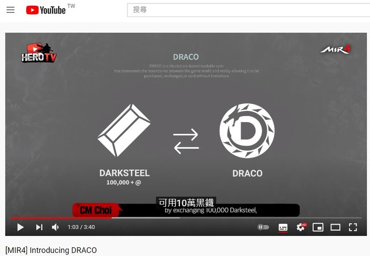 挖黑鐵可以賺錢？傳奇4的D幣系統