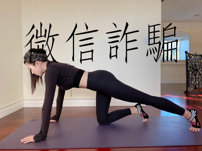 (詐騙)情人節收到的愛馬仕皮帶..你(妳)也收到了嗎?