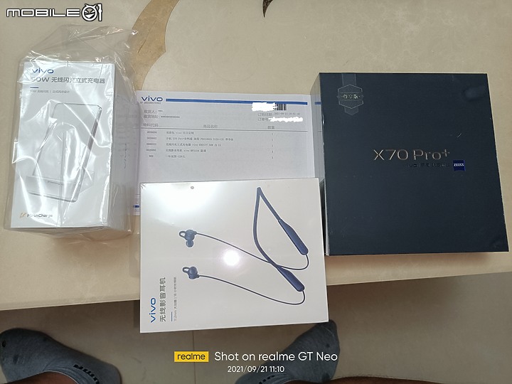 圖多 VIVO X70 PRO + 超大杯 開箱