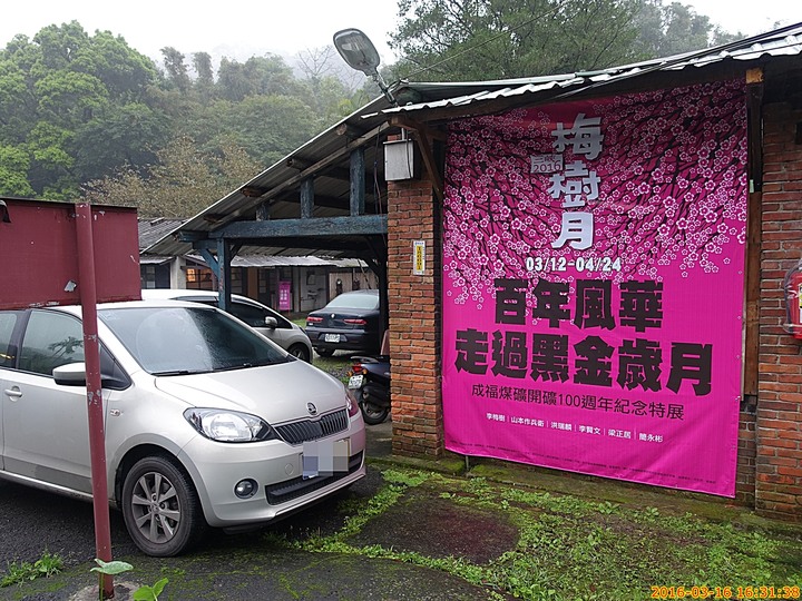 Škoda CITIGO 關箱,感謝它7年又10個月的陪伴,不需煩惱修車的美好時光