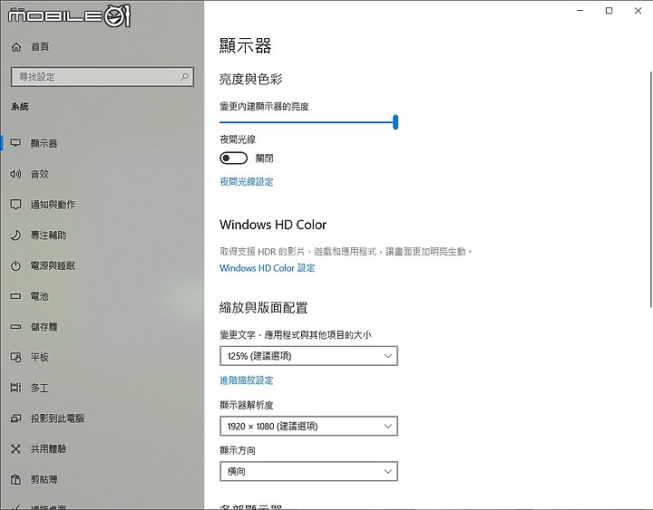 MSI Delta 15 Advantage Edition 電競筆電｜輕薄高續航，效能不妥協！