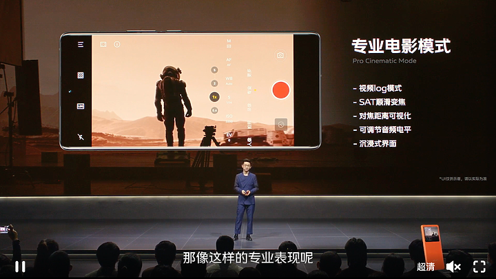 vivo X70 系列揭曉:微雲台、蔡司延續,四鏡皆有防手震!