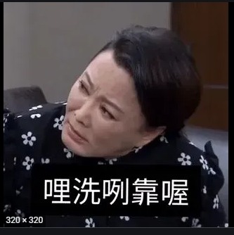 民進黨:朱立倫面對北京沒有為台灣發聲的勇氣 ~~ 笑死 ~~ 蔡英文面對北京沒有為台灣喊正名制憲的勇氣
