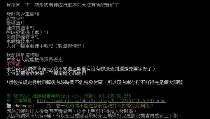 C大在否?哥今天來踢館