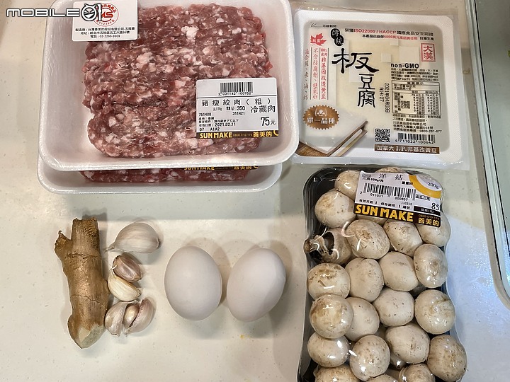 開心減肥!「低脂漢堡排」怎麼吃都不怕胖~ 料理食譜分享