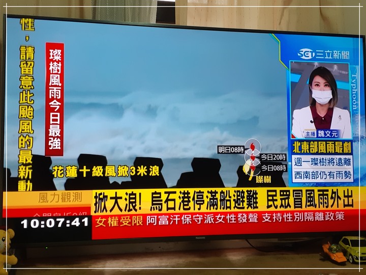 防疫在家靠什麼？就靠Panasonic TH-65JX900W Android TV吧！